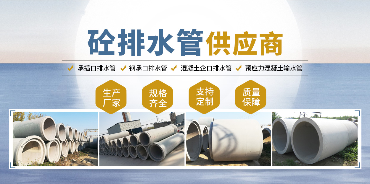 安陽金牛水泥制品有限責(zé)任公司